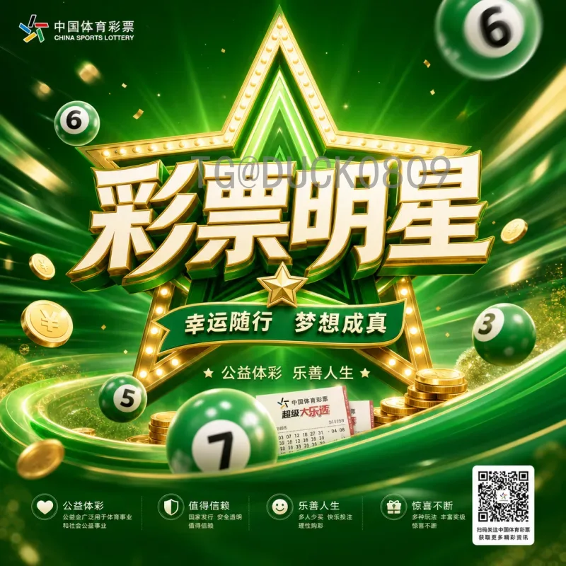 2026世界杯球队全解析：48强阵容与各洲名额详解